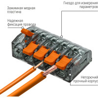 Соединительная клемма TDM ELECTRIC СК-615 2,5мм2 SQ0527-0023