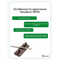 Крепеж Гвозdeck Терра 100 шт. 10140000PA00WG01