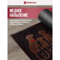 Придверный коврик VORTEX Welcome Собаки 45x75 см, медь 24317