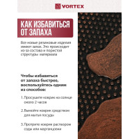 Придверный коврик VORTEX Welcome Собаки 45x75 см, медь 24317