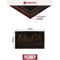 Придверный коврик VORTEX Welcome Собаки 45x75 см, медь 24317