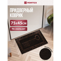 Придверный коврик VORTEX Ключ 45x75 см, медь 24315