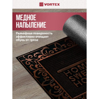 Придверный коврик VORTEX Ключ 45x75 см, медь 24315