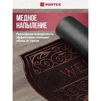 Придверный коврик VORTEX Welcome 45x75 см, медь, ажурный 24336