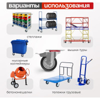 Колесо поворотное с тормозом (75 мм; 50 кг; резина/металл) Стелла-Техник 4003-75