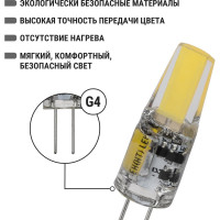Светодиодная лампа TDM ELECTRIC G4-1,5 Вт-AC/DC 12 В-4000 К, COB, 9,5х36 мм SQ0340-0091