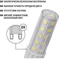Светодиодная лампа TDM ELECTRIC G9-7 Вт-230 В-4000 К, SMD, 17,5x65,5 мм SQ0340-0226