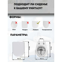 Сиденье Cedo Kardiff стальное крепление, дюропласт, белое 528487