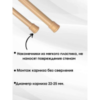 Комплект Bath Plus бежево-розовый KKAK-01