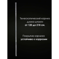 Карниз для ванной Bath Plus 122х218 хром KK-006