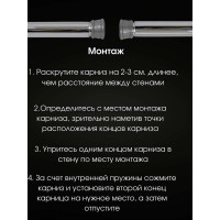 Карниз для ванной Bath Plus 122х218 хром KK-006