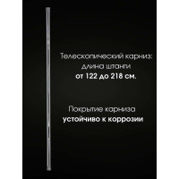Карниз для ванной Bath Plus 122х218 хром KK-006
