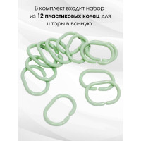 Кольца для штор Bath Plus 12 шт. зеленые AK-03