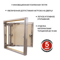 Люк под плитку Хаммер Слава 60х60 (ШхВ), усиленный алюминиевый, скрытый, петли на стороне 60 sl66