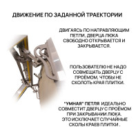 Люк под плитку Хаммер Слава 30х50 (ШхВ), усиленный алюминиевый, скрытый, петли на стороне 50 sl35