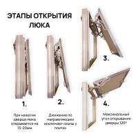Люк под плитку Хаммер Слава 30х40 (ШхВ), усиленный алюминиевый, скрытый, петли на стороне 40 sl34