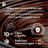 Провод ОРЕОЛ ПВС белый 4х0,75 мм ГОСТ 100 м 00-00002437