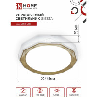 Светодиодный светильник IN HOME COMFORT SIESTA 75Вт 230В 3000-6500K 6000Лм 520x90мм пульт ДУ 4690612035161