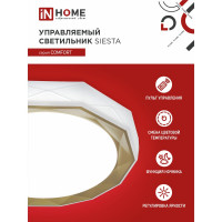 Светодиодный светильник IN HOME COMFORT SIESTA 75Вт 230В 3000-6500K 6000Лм 520x90мм пульт ДУ 4690612035161
