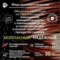 Кабель ОРЕОЛ ВВГп нгА -LS LTx 2х1,5 ГОСТ 100м 00-00015486