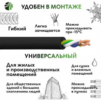 Кабель ОРЕОЛ ВВГ нгА -LS LTx 3х2,5 мм ГОСТ 100 м 00-00004151