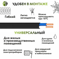 Кабель ОРЕОЛ ВВГп-НГ А LS 2х2,5 мм ГОСТ 100 м 00000053388