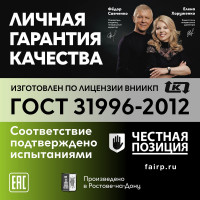 Кабель ОРЕОЛ ВВГп-НГ А LS 2х2,5 мм ГОСТ 100 м 00000053388