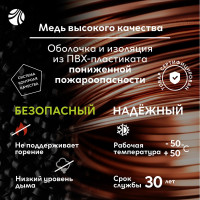 Кабель ОРЕОЛ ВВГп-НГ А LS 2х2,5 мм ГОСТ 100 м 00000053388