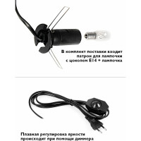 Декоративный светильник ФАZА SL-35 Соляная лампа 3-5 кг, диммер 5034655