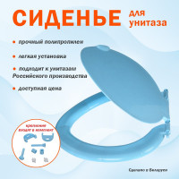 Сиденье для унитаза Melodia della vita овал, голубой мрамор 193770