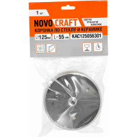 Коронка алмазная по стеклу и керамике (125 мм; 56/30 мм) Novocraft KAC125056301