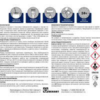 Эмаль Эксперт по ржавчине 3 в 1 полуматовая, синий RAL 5005, 10 кг 28335