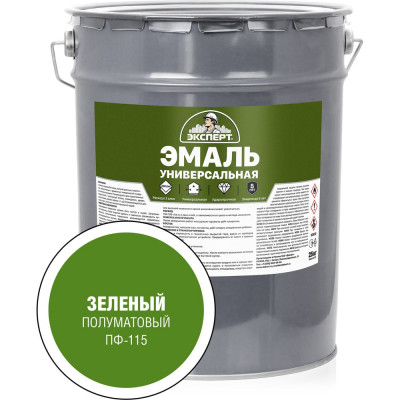 Универсальная алкидная эмаль ЭКСПЕРТ полуматовая, зеленая, 25 кг 30509