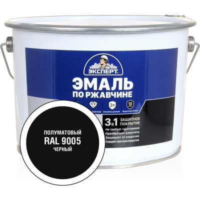 Эмаль Эксперт по ржавчине 3 в 1 полуматовая, черный RAL 9005, 10 кг 28336