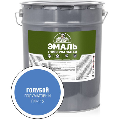 Универсальная алкидная эмаль ЭКСПЕРТ полуматовая, голубая, 25 кг 30508