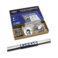 Раздвижной карниз GoGo 1.1-1.8 м GR180 Р