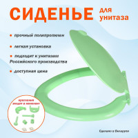 Сиденье для унитаза Melodia della vita овал, салатовое 193970