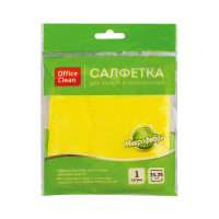 Салфетка для уборки OfficeClean микрофибра, 25х25 см, желтая 275758
