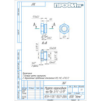Муфта латунная переходная Профитт 3/4НР х 3/8ВР, 10 шт 9279257
