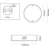 Чаша ODEON LIGHT BRIZZI 3885_2LA