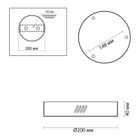 Чаша ODEON LIGHT BRIZZI 3885_3LA