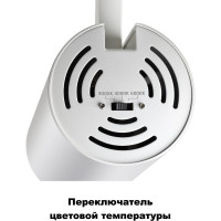 Однофазный трековый светодиодный светильник с переключателем цветовой температуры NOVOTECH 358746