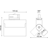 Трехфазный трековый светодиодный светильник NOVOTECH LED 13W EOS 358668
