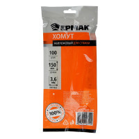 Нейлоновый хомут для стяжки ЕРМАК 3,6х150 мм, белый, 100 шт. 669-143