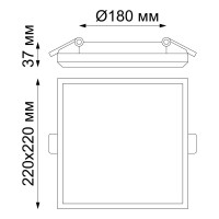 Встраиваемый влагозащищенный светильник NOVOTECH LED 30W PANDORA 358682