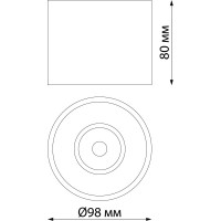 Накладной светодиодный светильник NOVOTECH LED 15W BIND 358792