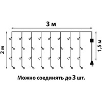 Светодиодный занавес Uniel 240/TTK BLUE IP44 ULD-C3020 UL-00007215