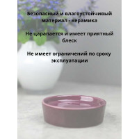 Мыльница Bath Plus 10х10х2 см CHERRY W-CE1066H-SD