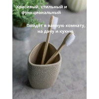 Стакан для зубных щеток Bath Plus 6.5х6.3х11 SABBIA W-CE2344BA-TB