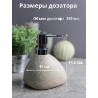 Дозатор для жидкого мыла 12,1х13,9 cм Bath Plus SABBIA W-CE2344BA-LD